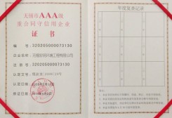 hth体育代理优惠