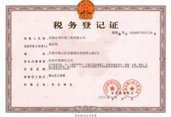 hth体育代理优惠